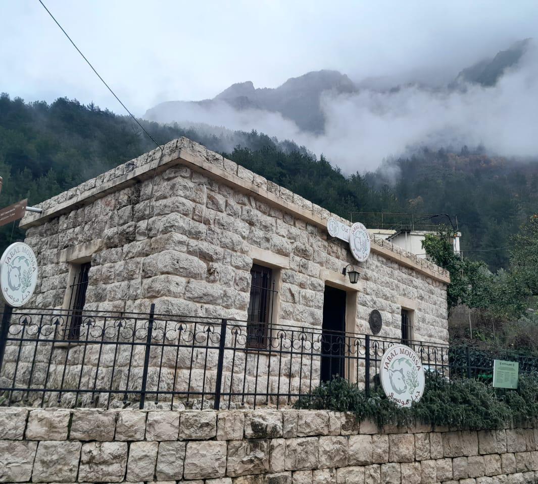 Jabal Moussa Biosphere Reserve - Chouwan entrance — photograph 3