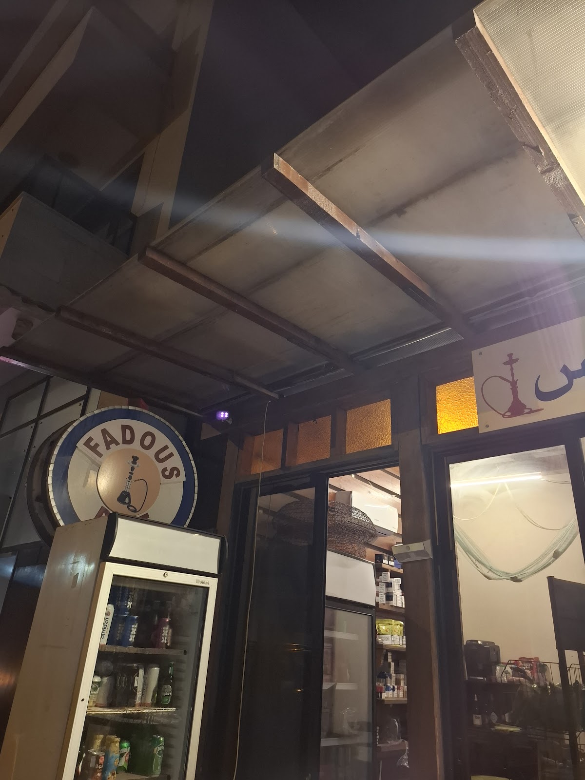 فدوس ريبوس — photograph 2