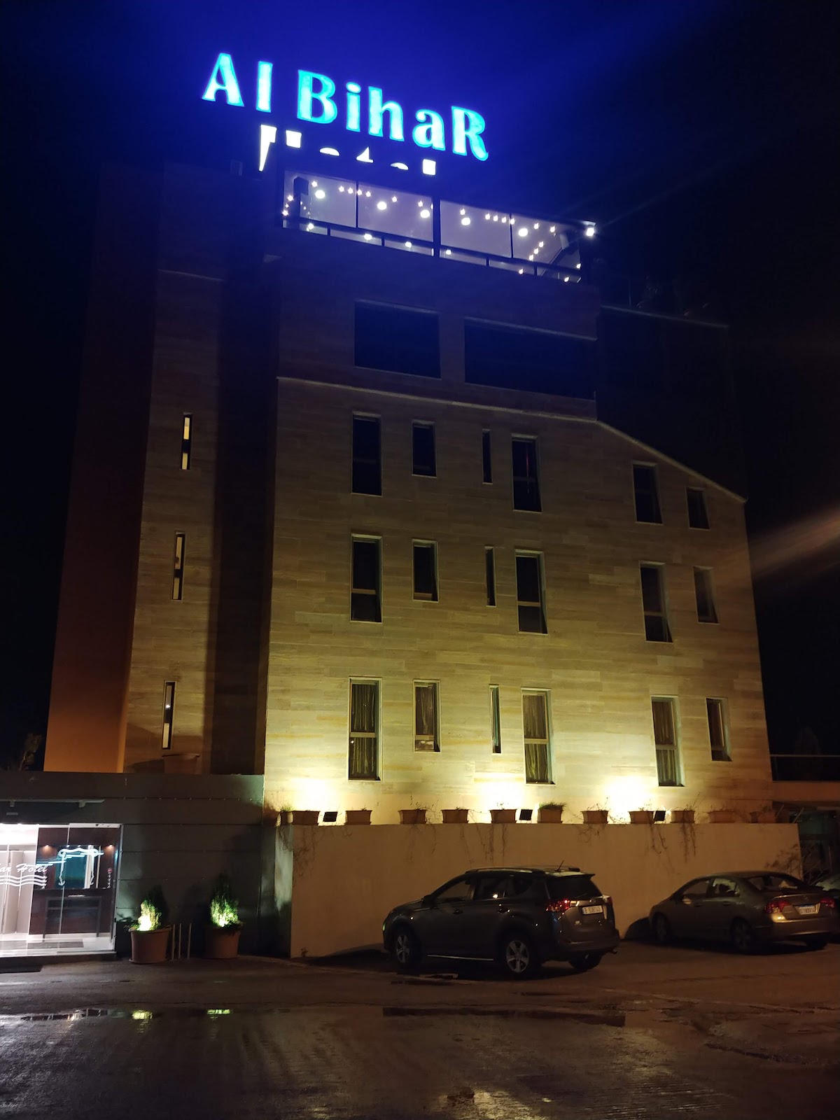 Al Bihar Hotel — photograph 6
