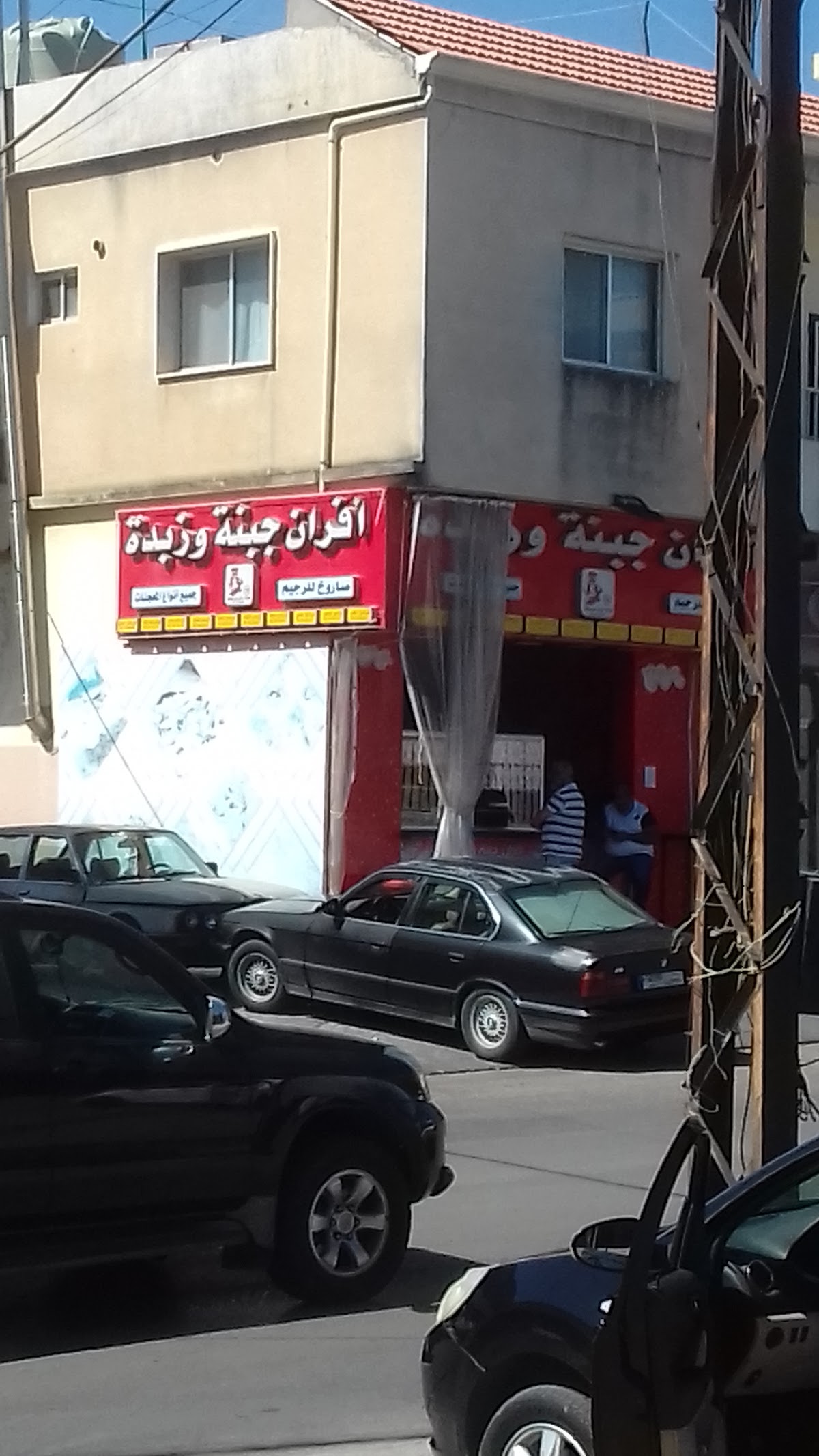 Afran Jebneh w Zibdeh — photograph 3