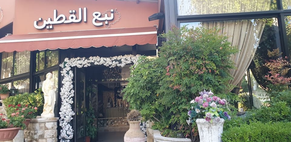 Al Kazzi - Restaurant