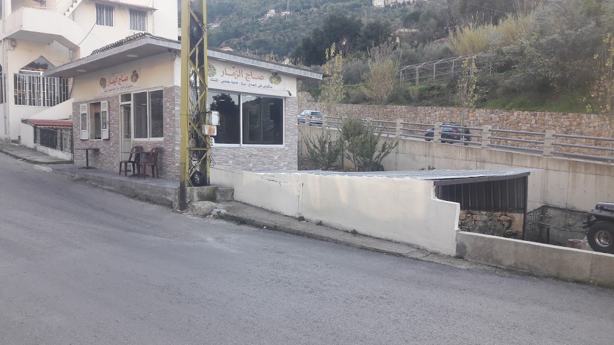 Saj Zammar — photograph 2