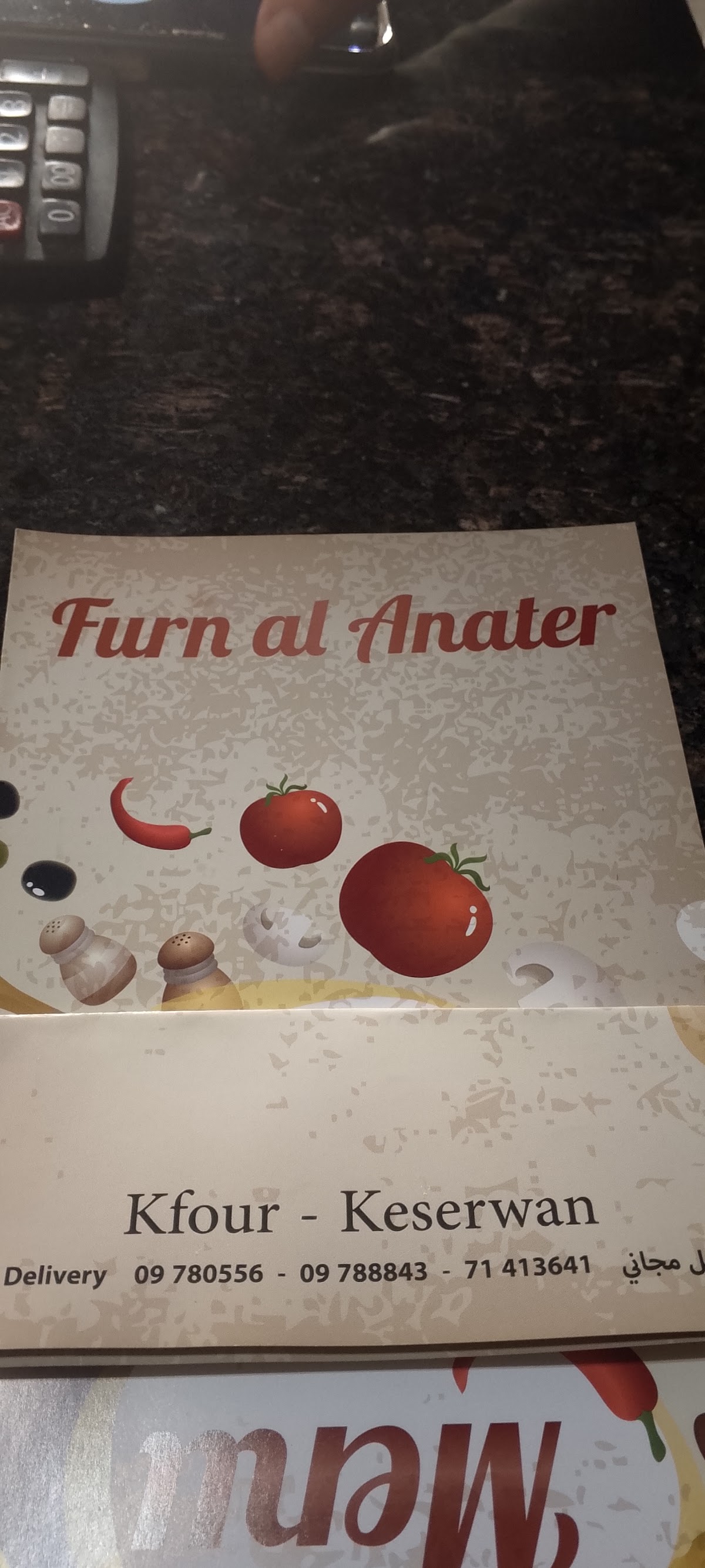 Foren al kanater — photograph 5