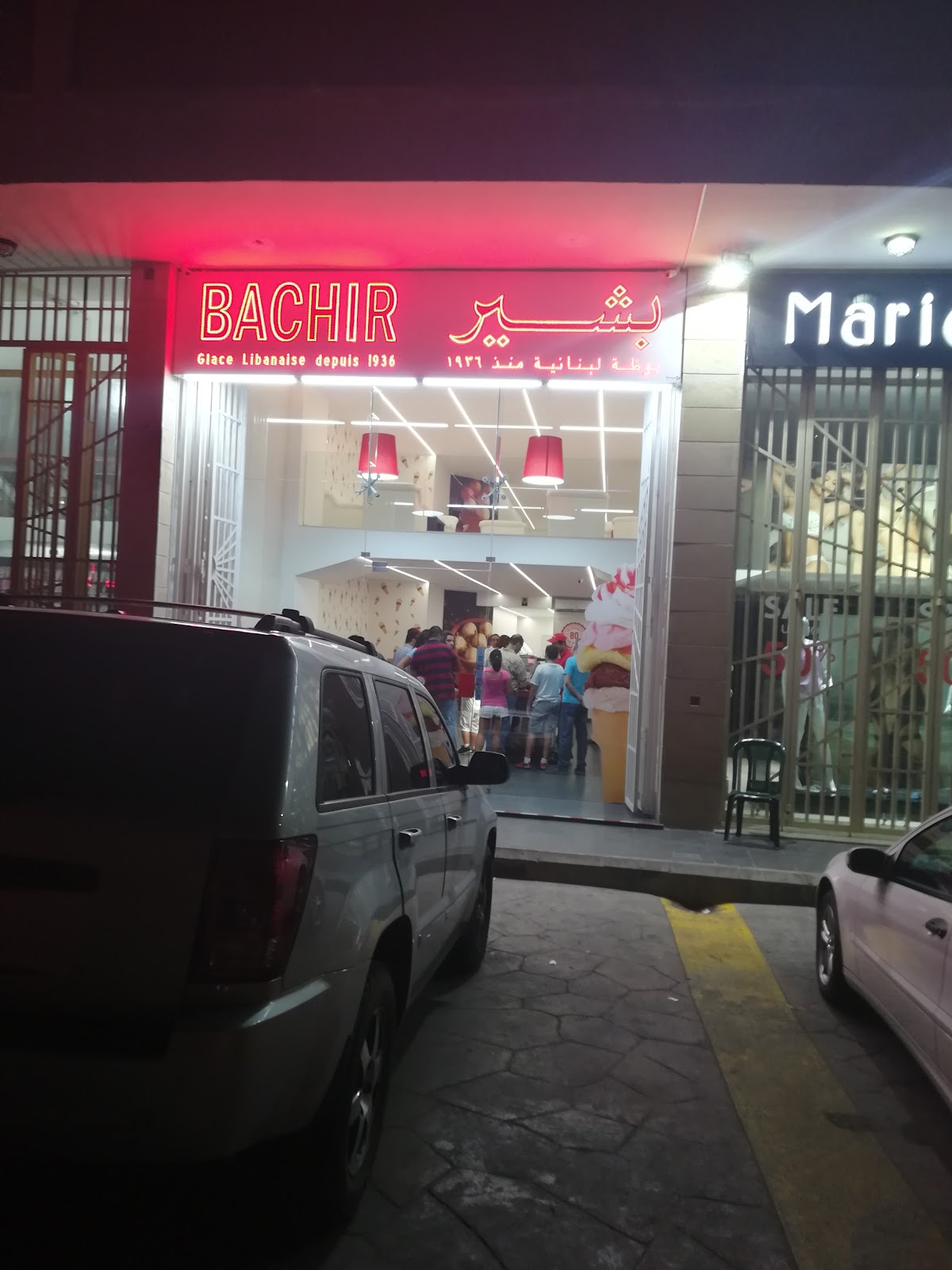 Bachir- Halat — photograph 6