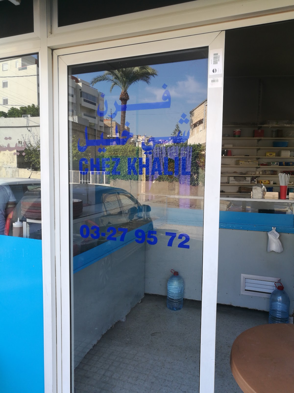 Chez khalil — photograph 5