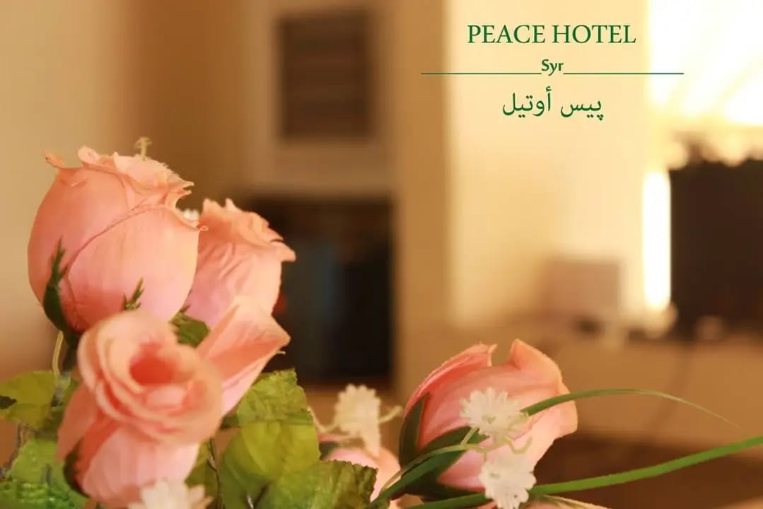 Peace Hotel — photograph 4