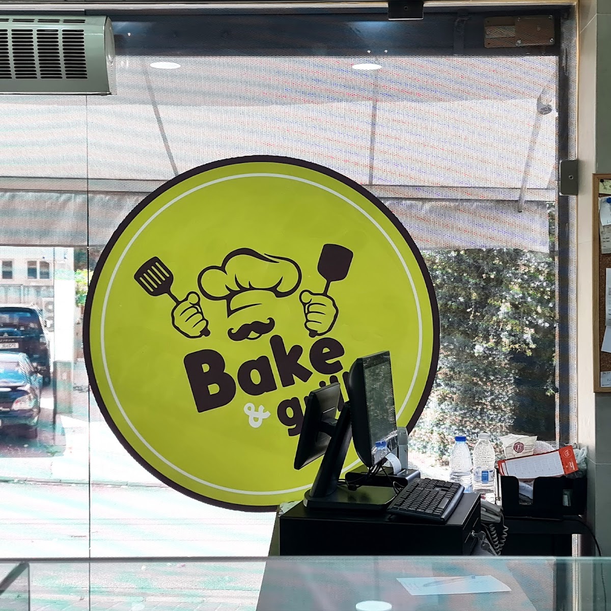 Bake & Grill — photograph 5