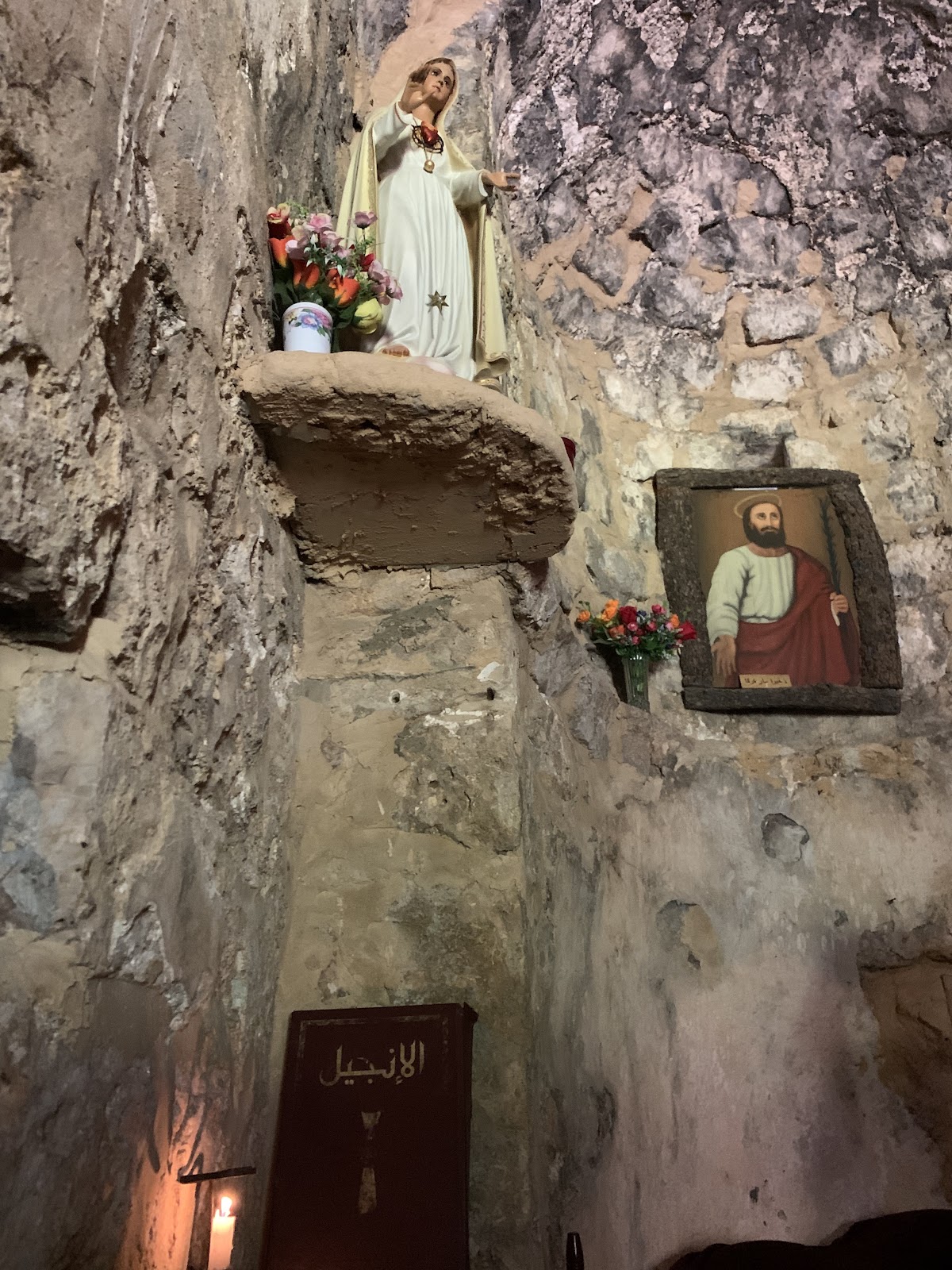 St. Fawka Church — photograph 3