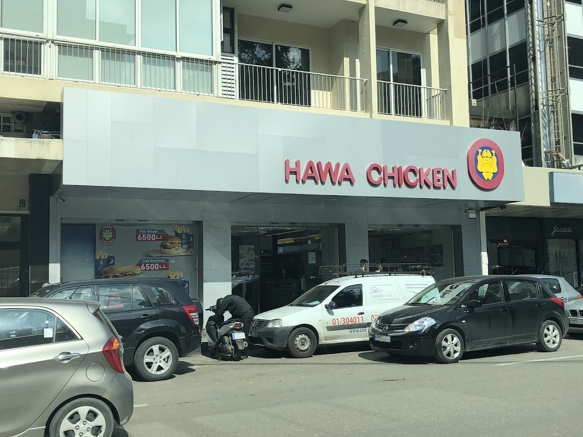 Hawa Chicken — photograph 3