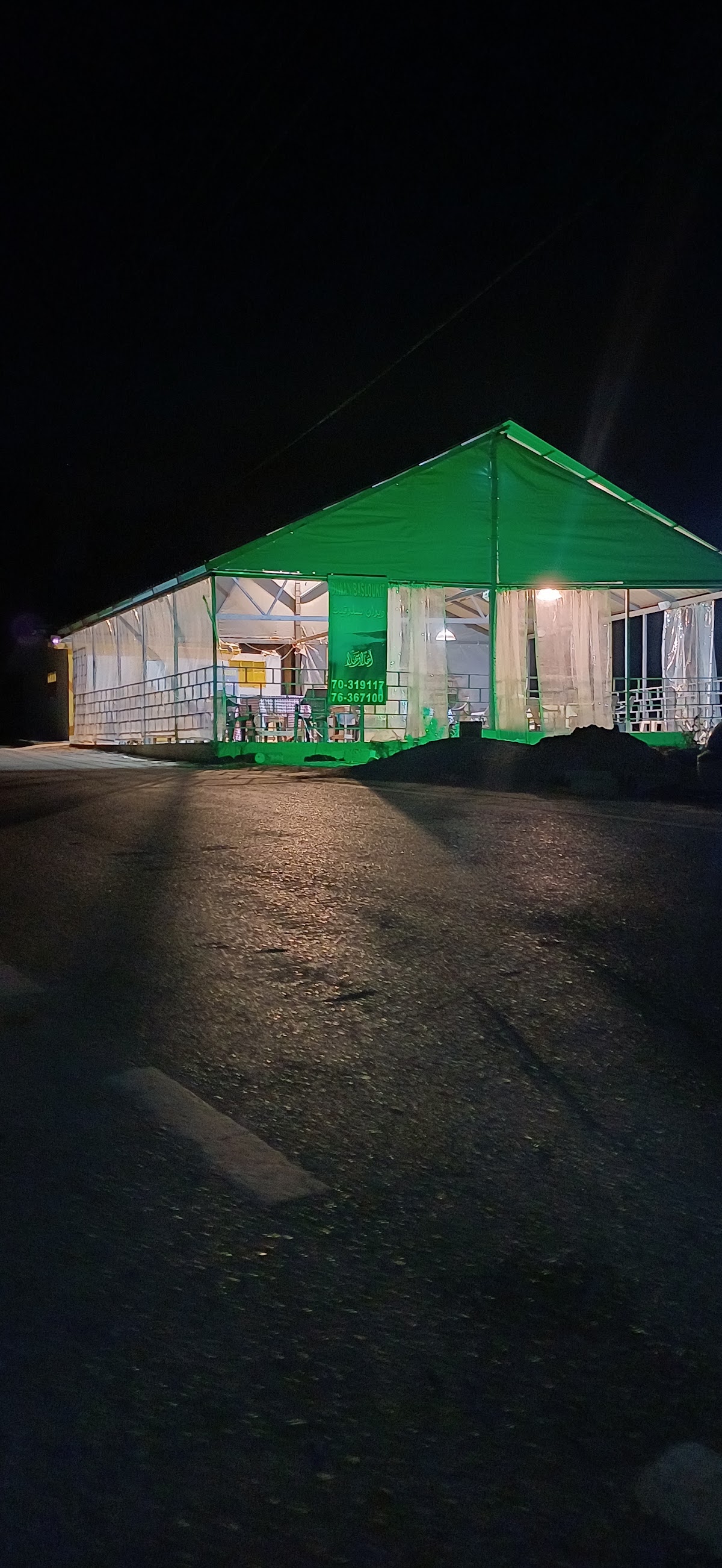 Diwan basloukit — photograph 3