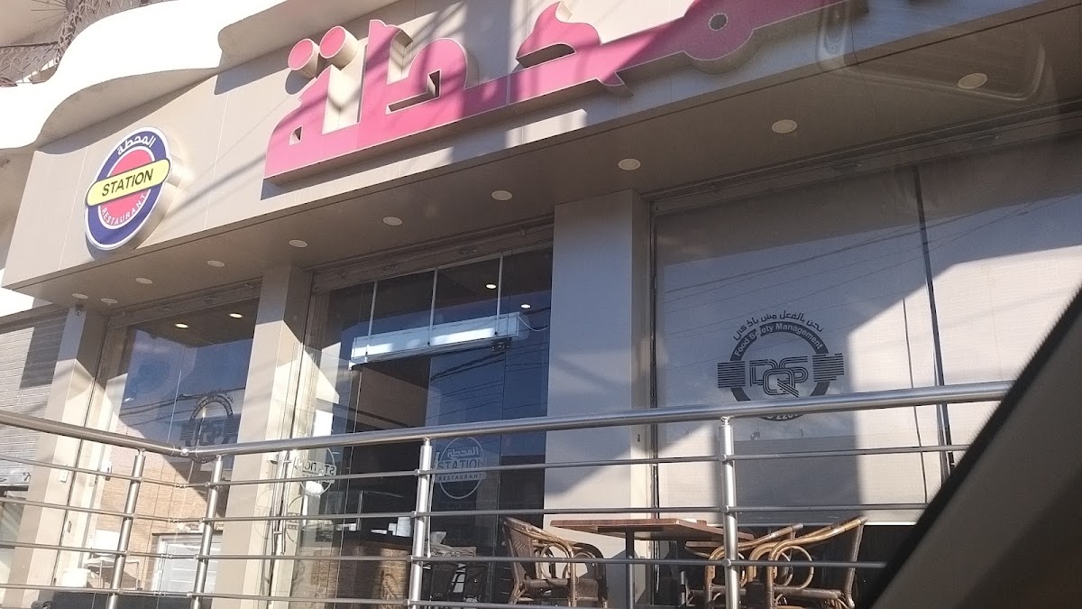 Al mahata restaurant — photograph 5