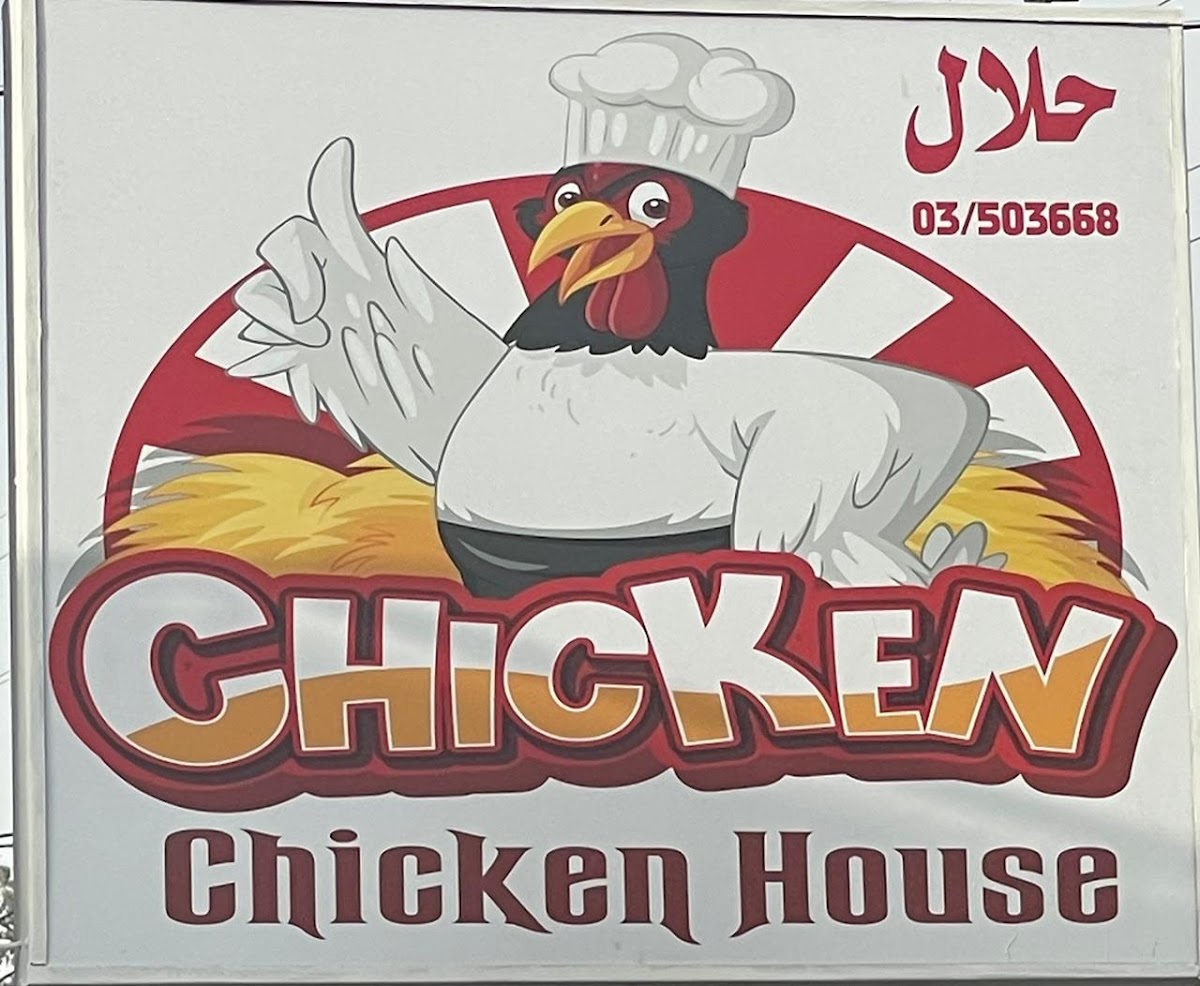 Chicken House