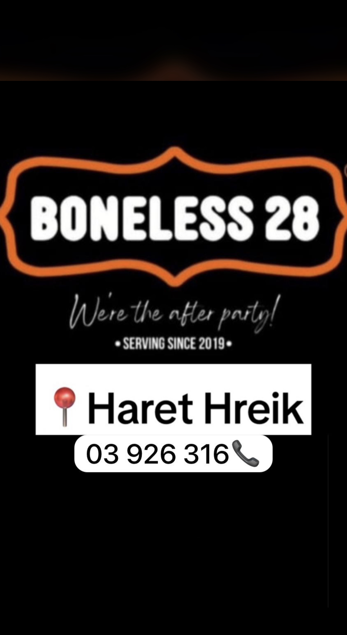 Boneless 28 - Haret Hreik — photograph 6