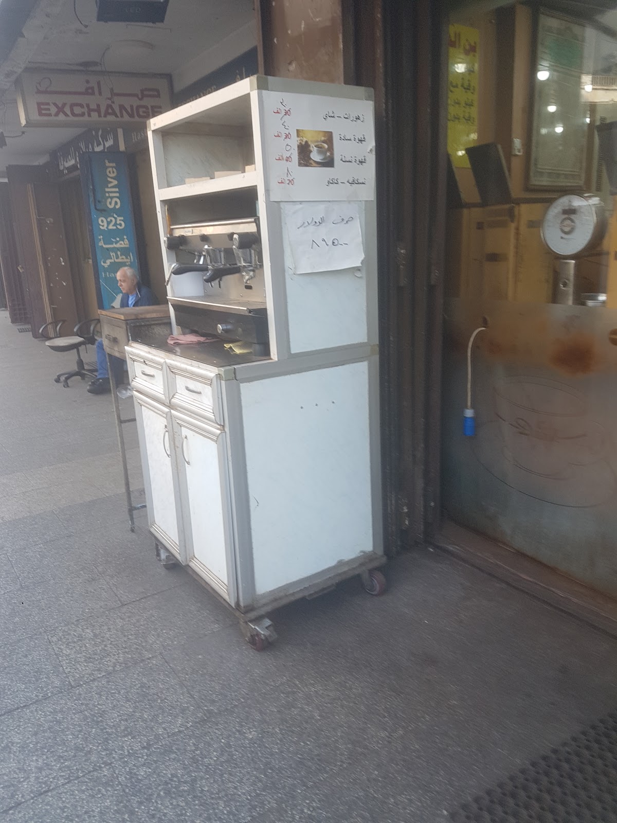 Coffee Daouk — photograph 4