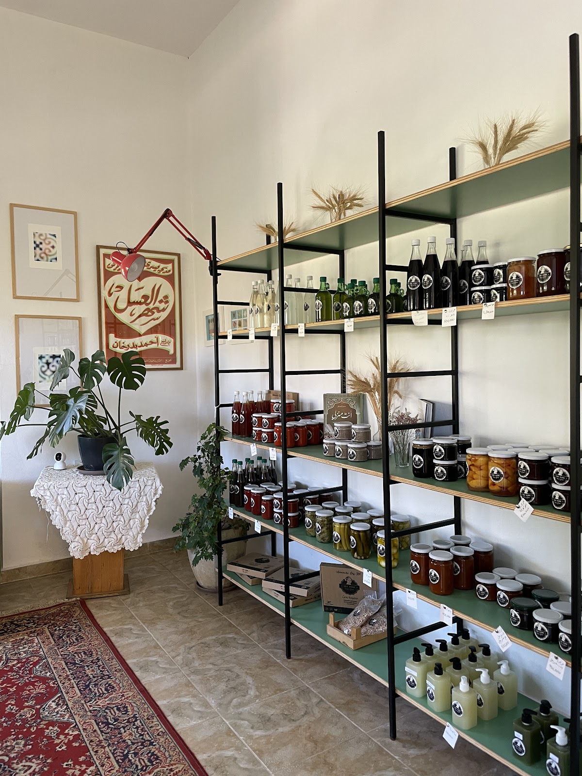Saj Rima Restaurant & Cafe