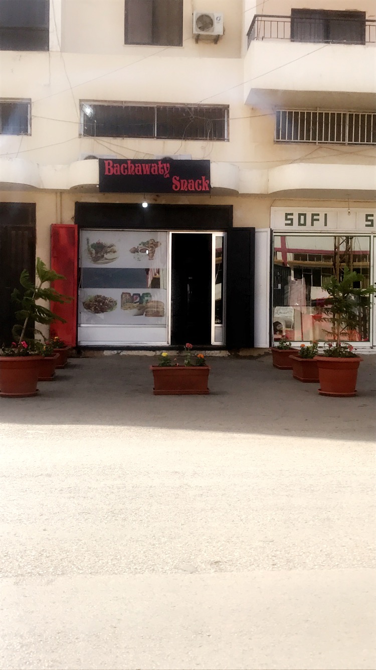 Bachawaty Snack — photograph 2