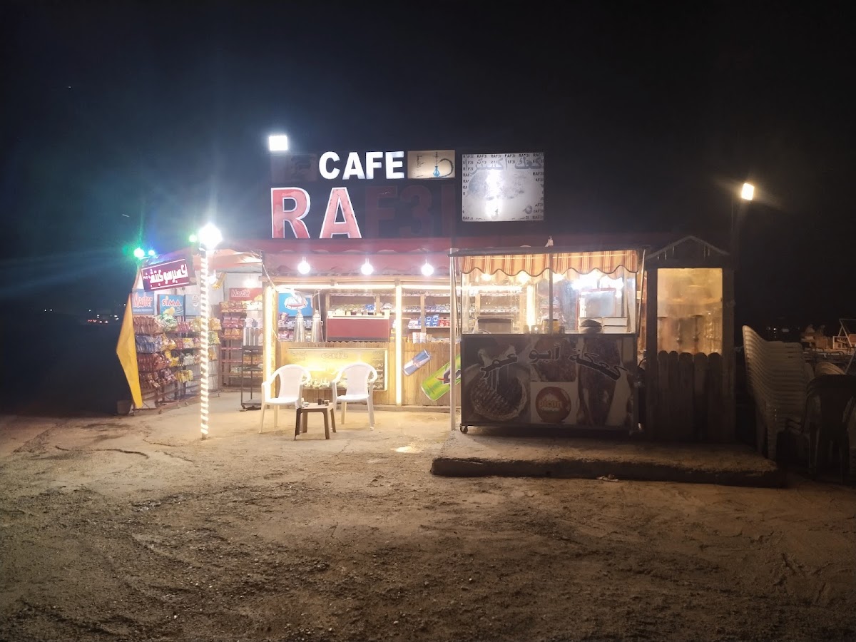أبو رياض سوبر كافيه — photograph 3