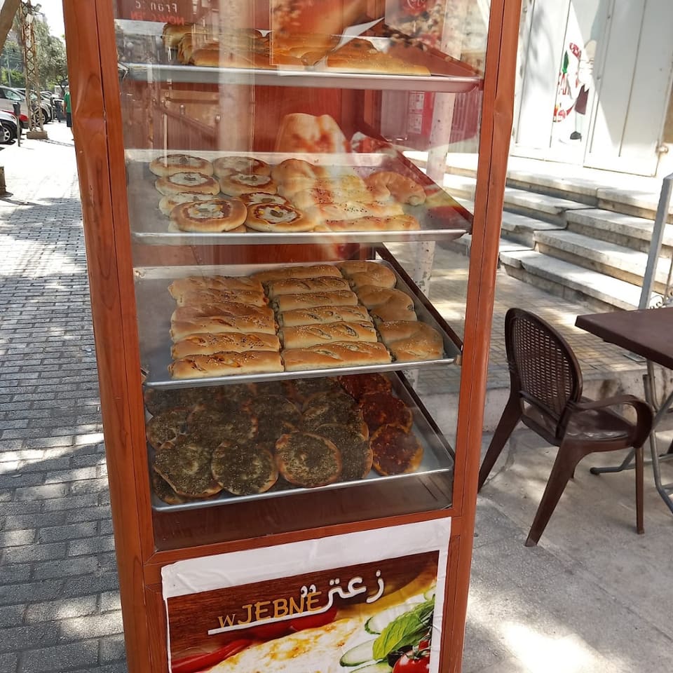 Zaatar w Jebne