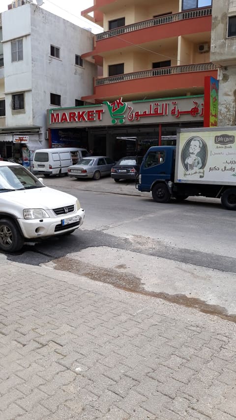 Zahret Kalamoun Supermarket — photograph 6