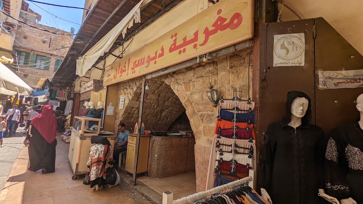 Mataam Maghribiya Al Dabbousi
