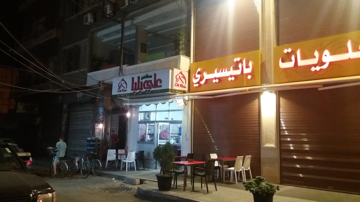 Ali baba