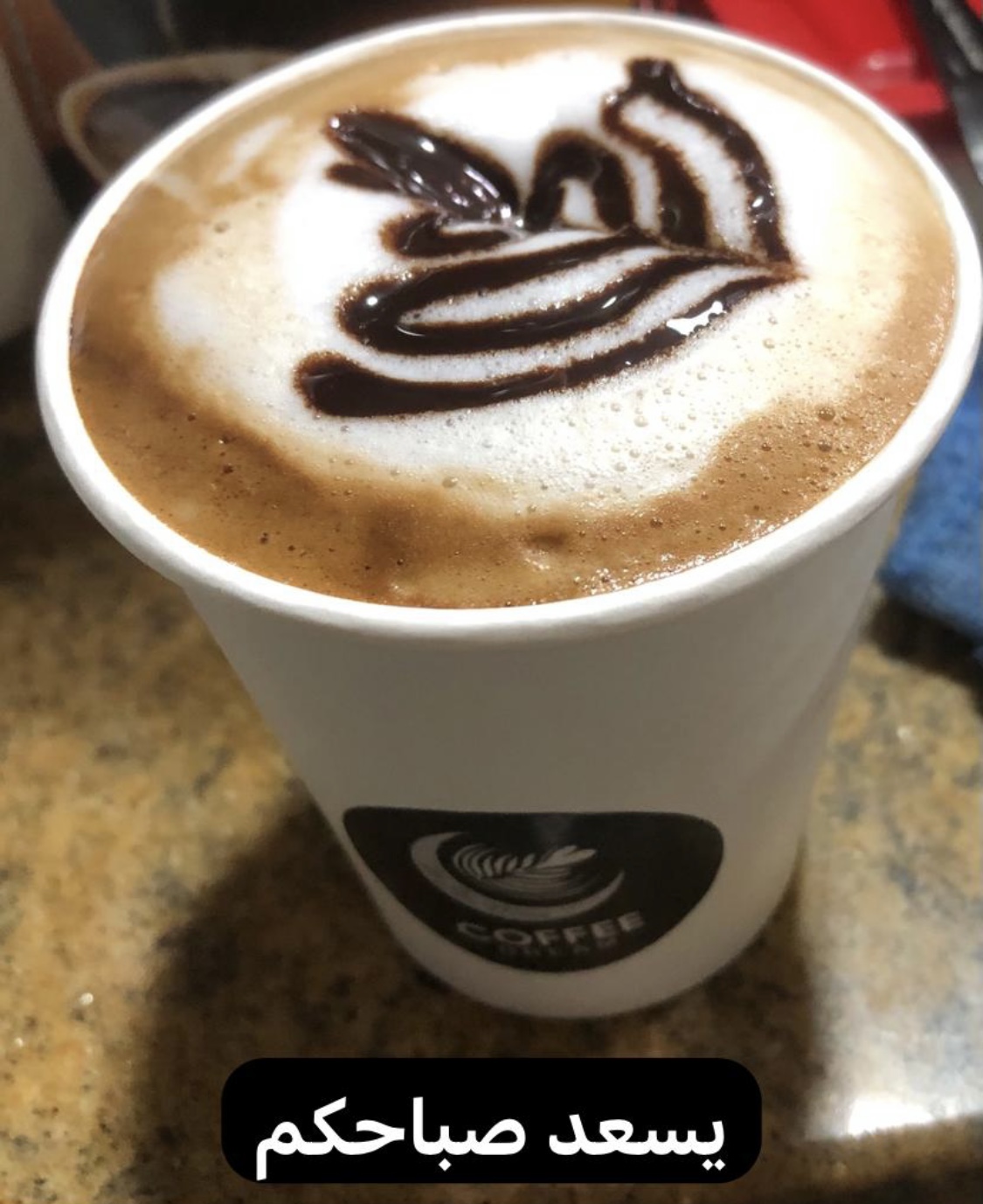 Coffee dream shop — photograph 6