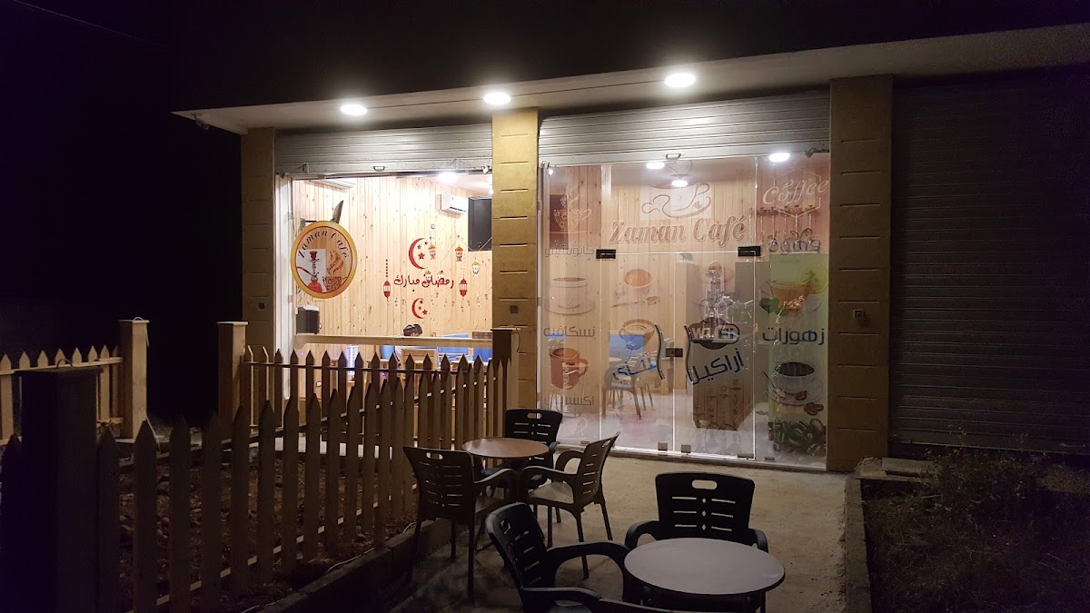 Zaman Cafe