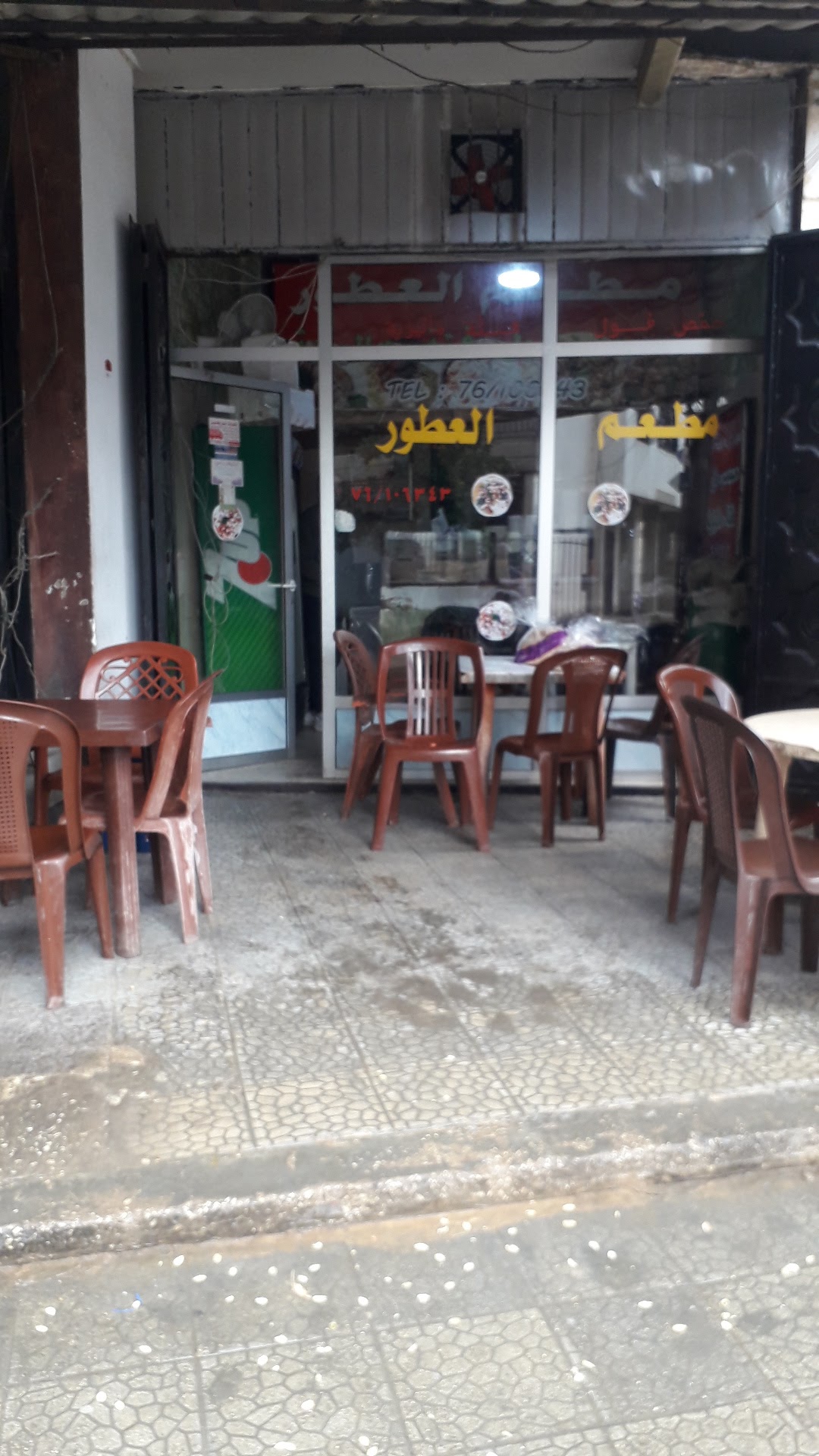 Mataam Al Otoor — photograph 6