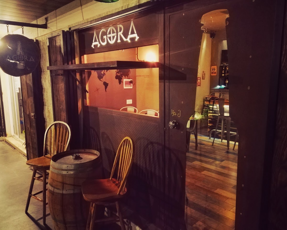 AGORA PUB — photograph 5