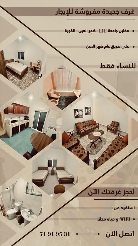 E&J guest house — photograph 4