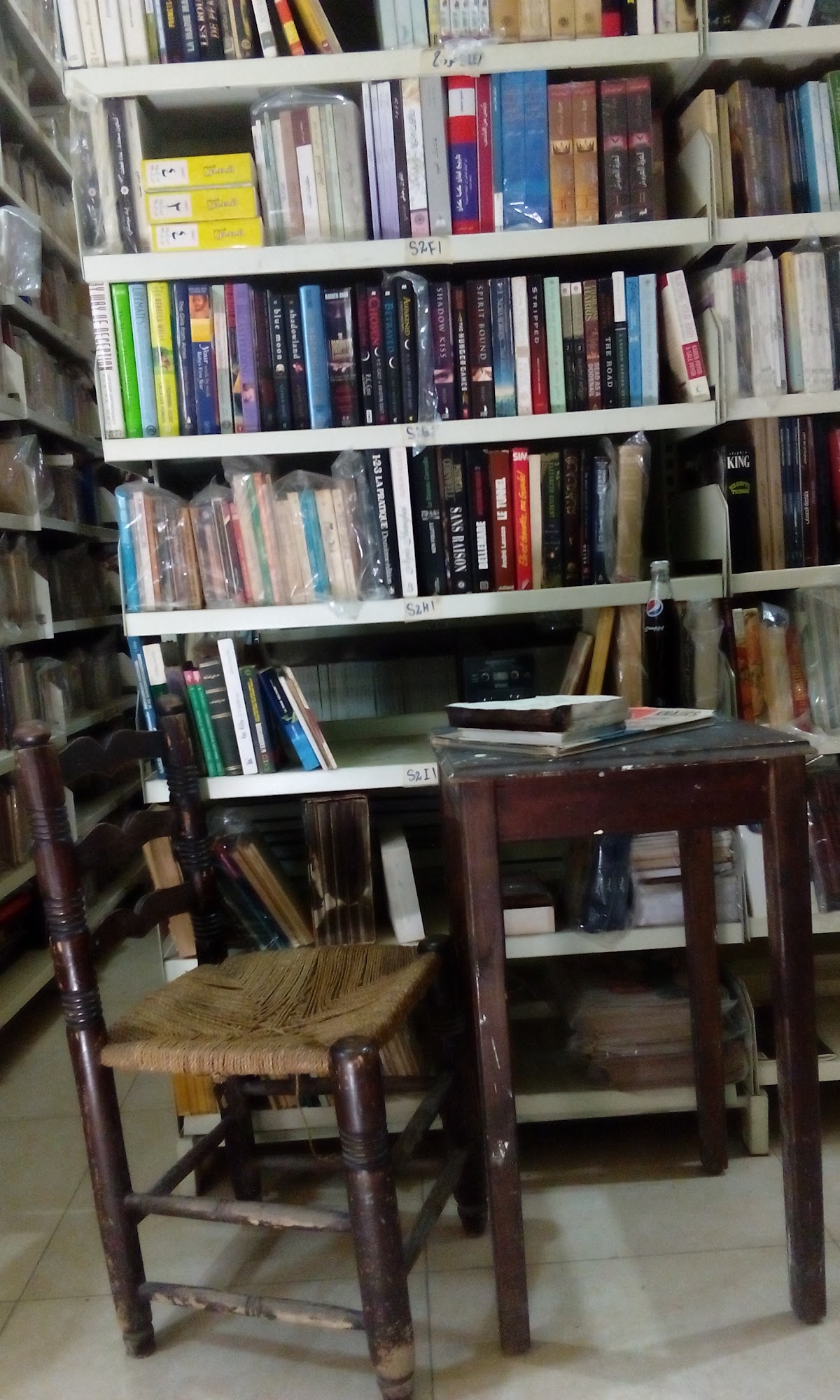 Al Saeh Bookstore — photograph 3