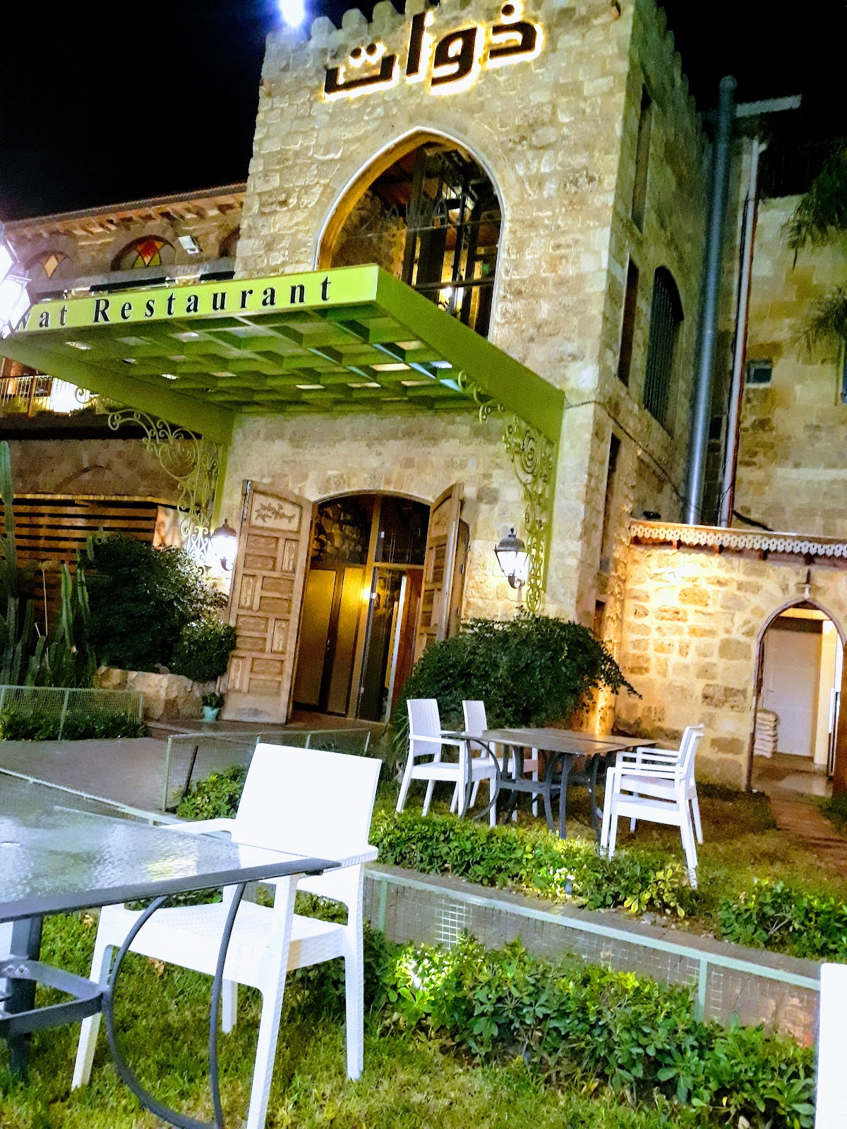 ZAWAT RESTAURANT — photograph 4