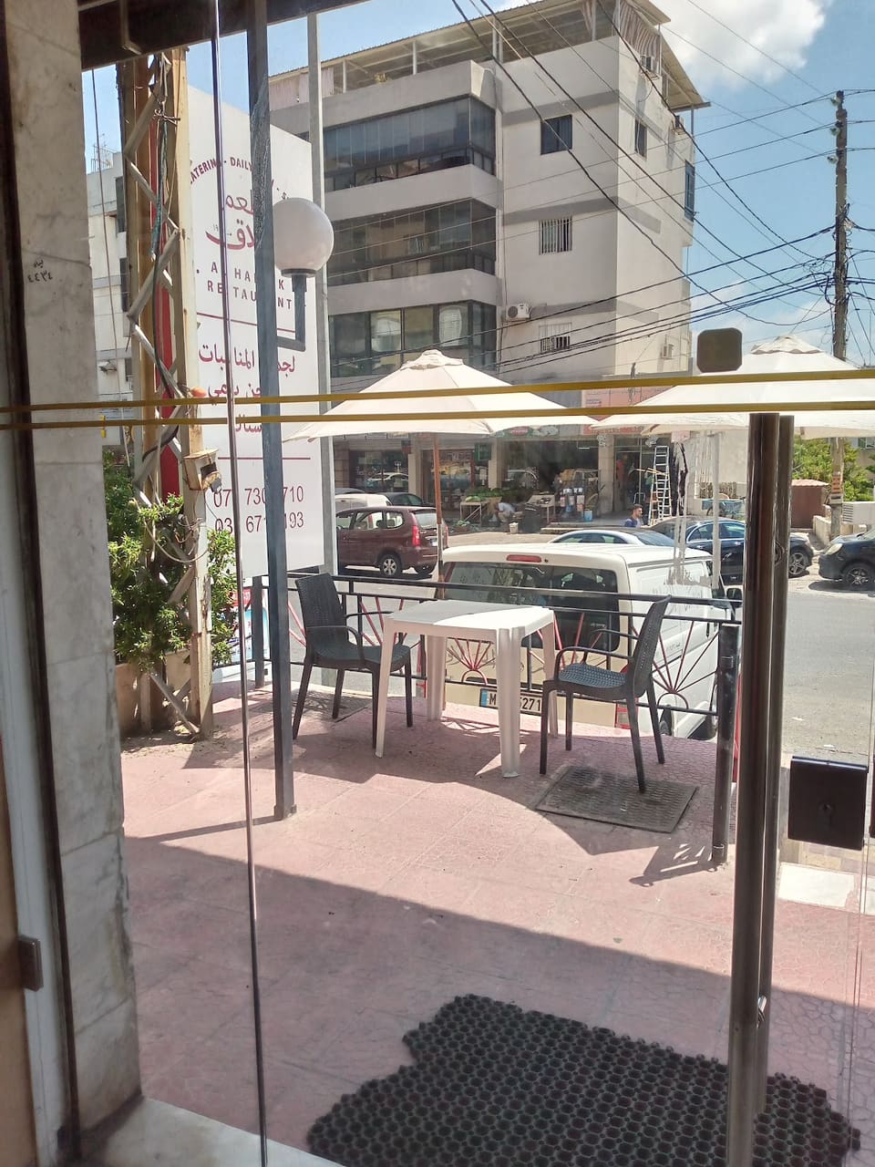 Hallak restaurant
