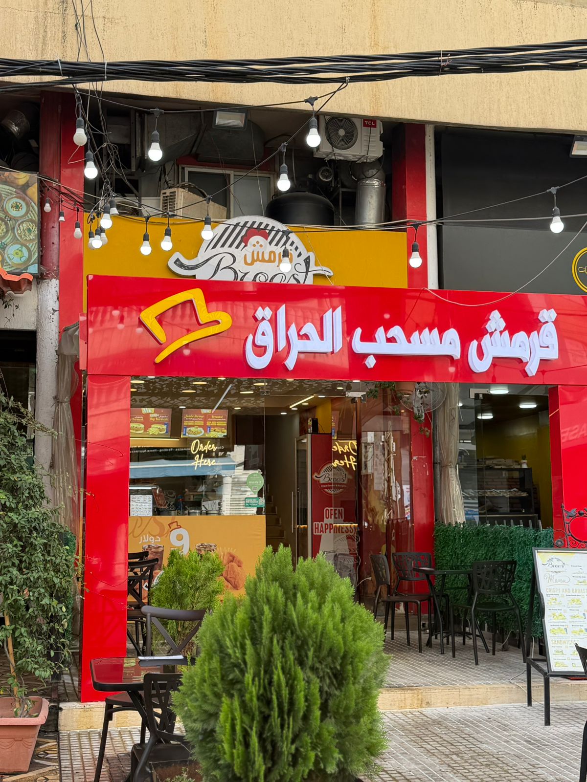 Karmesh Broast