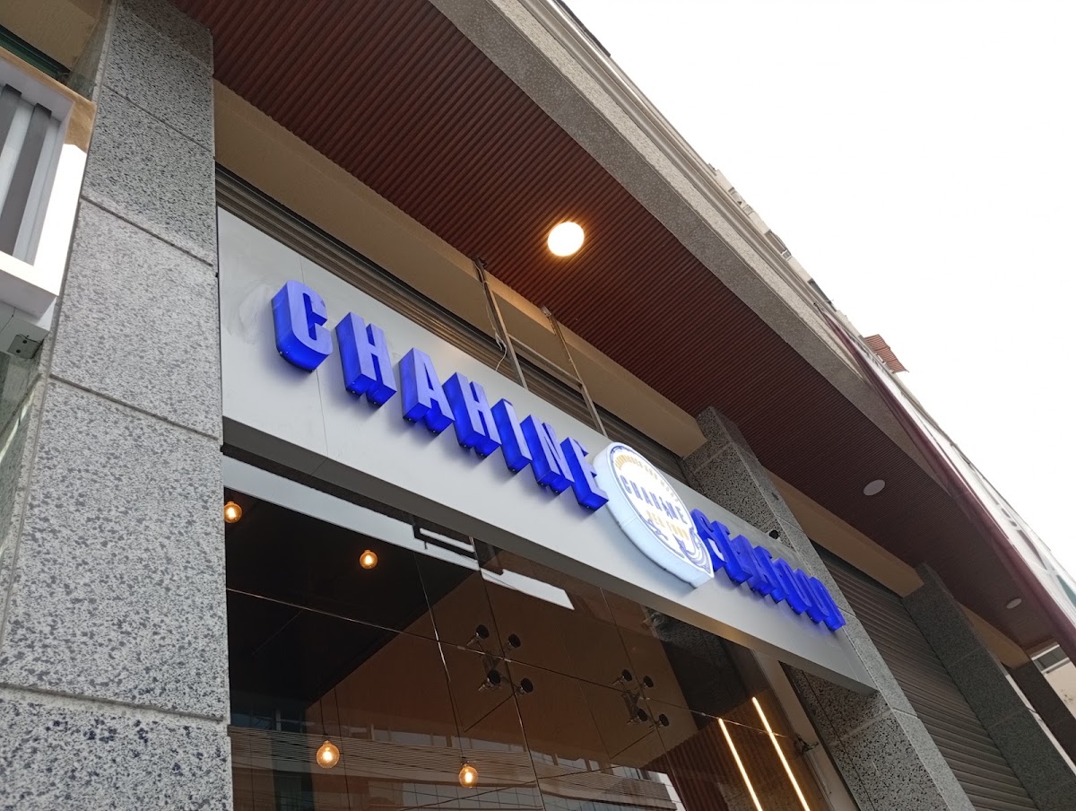 Chahine seafood saida — photograph 4