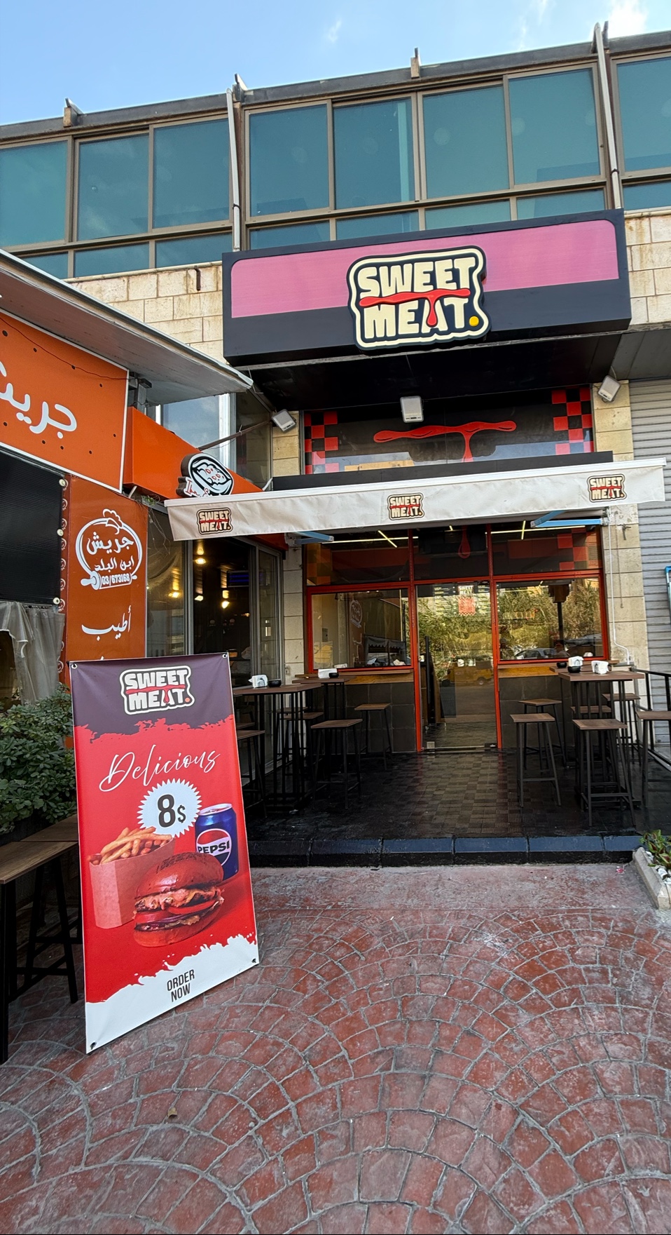 Sweet Meat — photograph 3