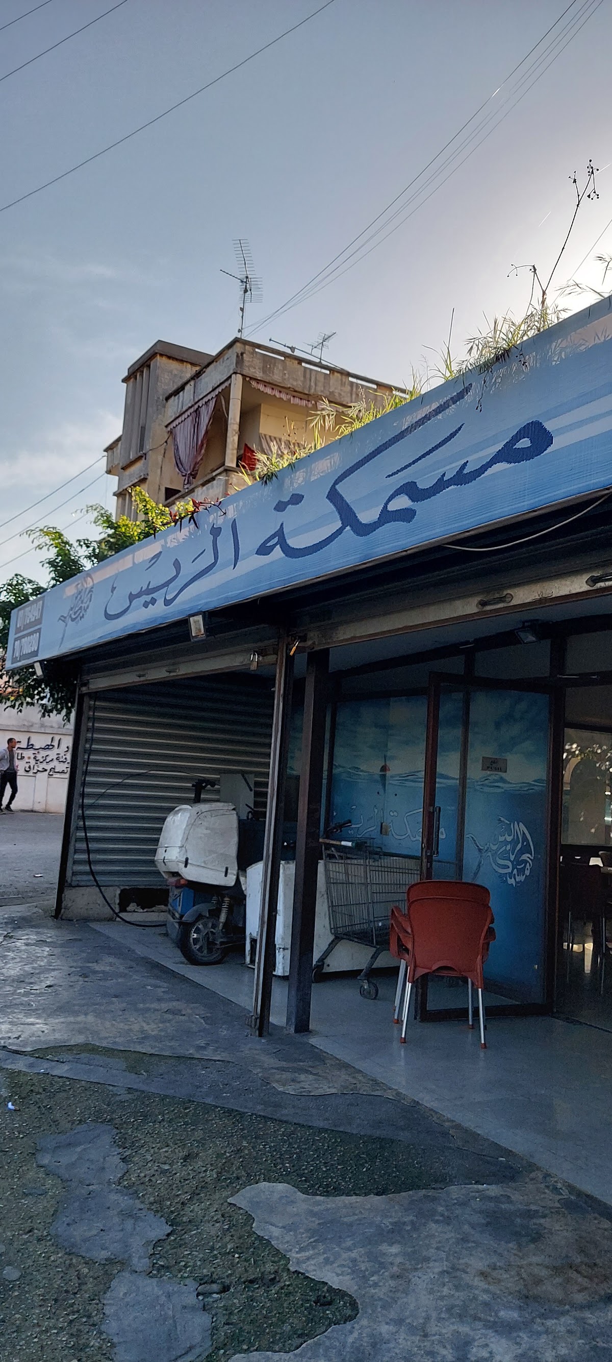 Mataam Al Reis — photograph 3