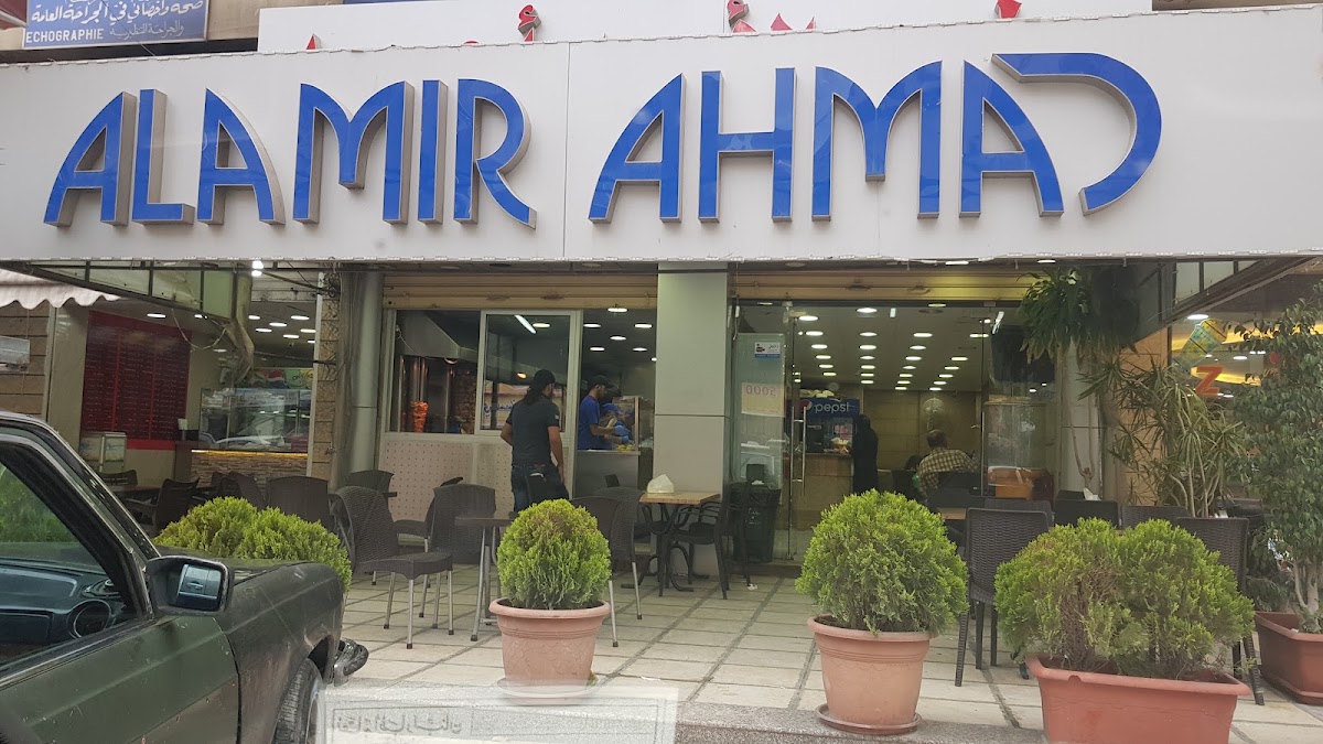 Mataam Al Ameer Ahmad