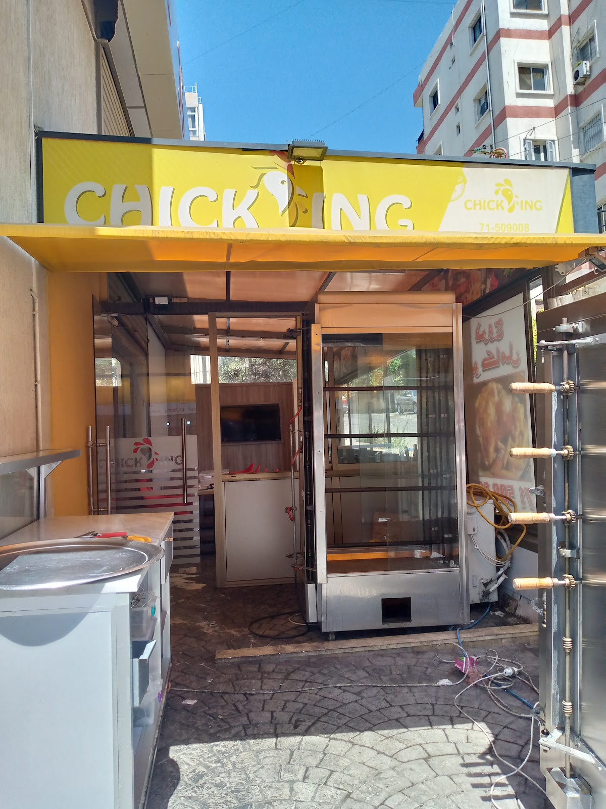 Chicking — photograph 6