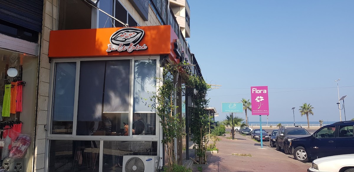 Ibn el Balad — photograph 5