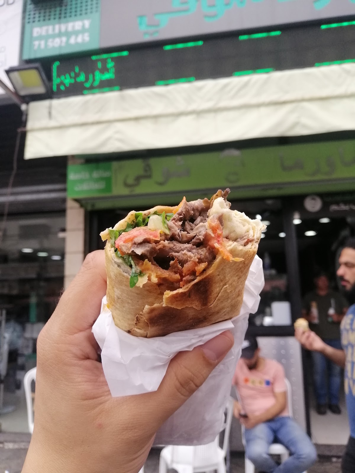 Shawarma Chawki — photograph 4