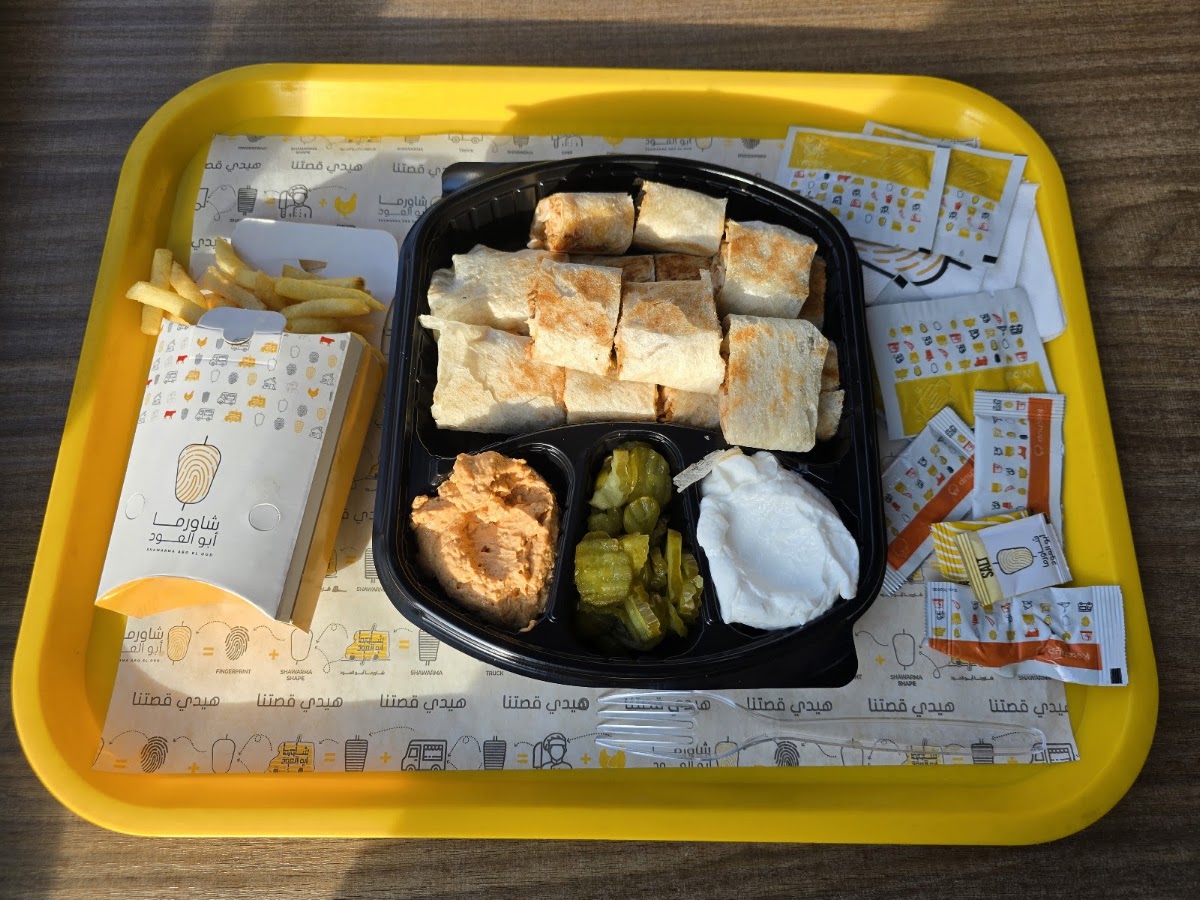 Shawarma Abou Al Oud Far3 Saida — photograph 4