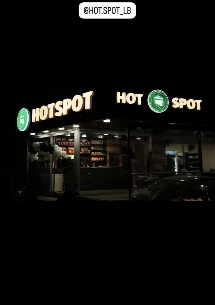 Hotspot cafe — photograph 4