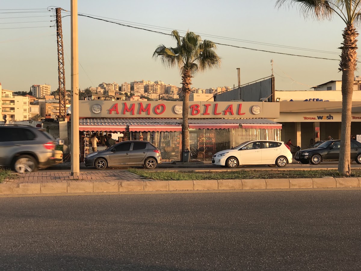 ammo bilal cafe