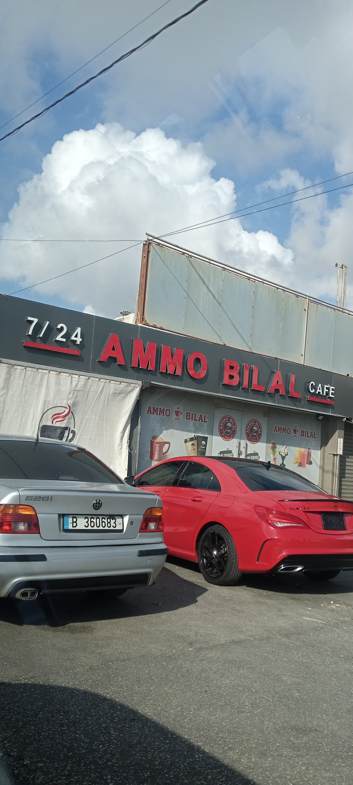 ammo bilal cafe — photograph 4