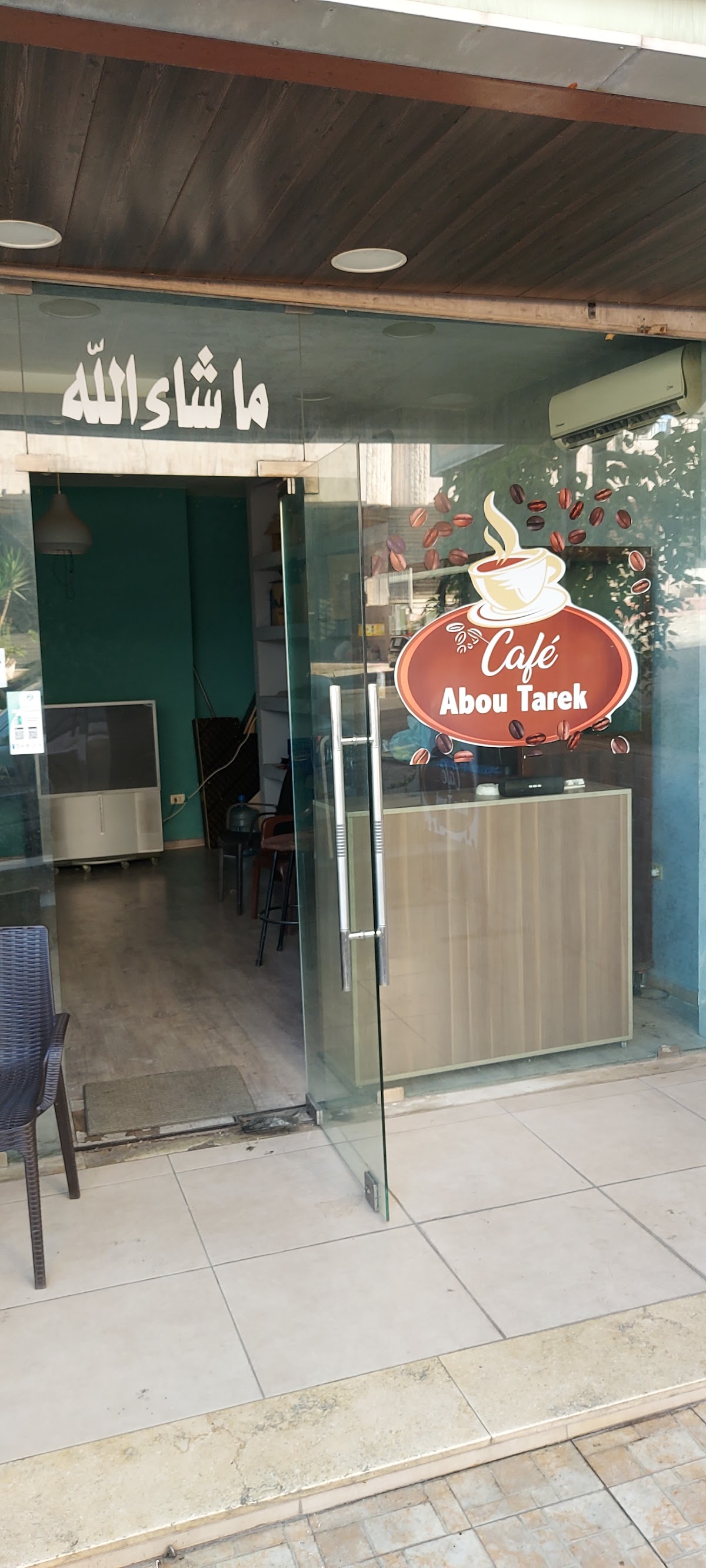 cafe abou tarek — photograph 3