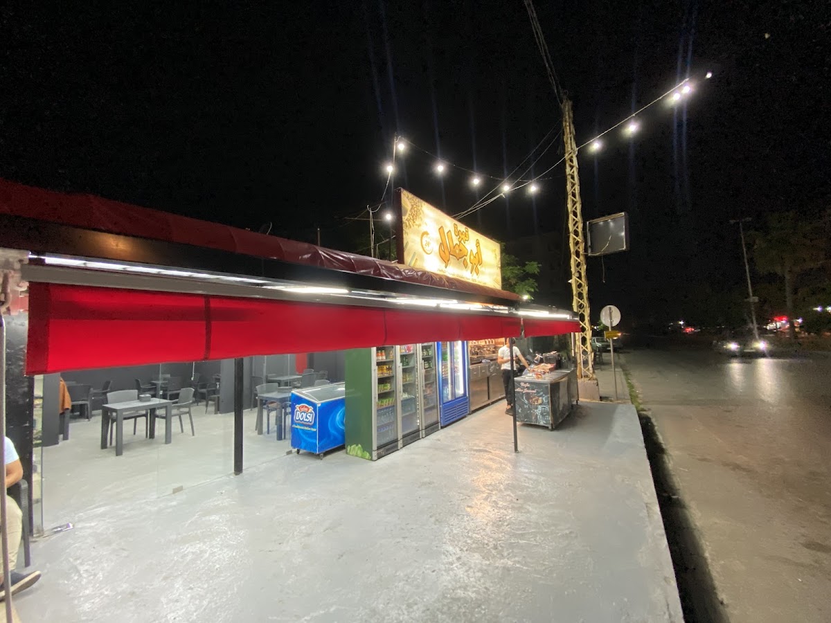Cafe Abou jammal — photograph 4