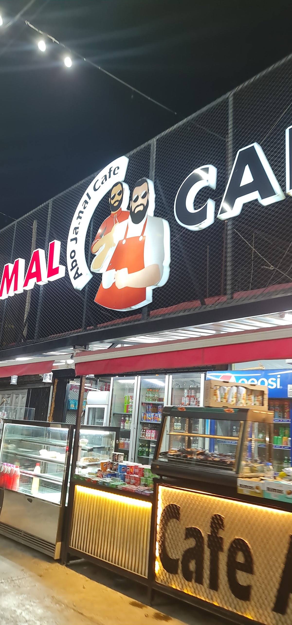 Cafe Abou jammal — photograph 5