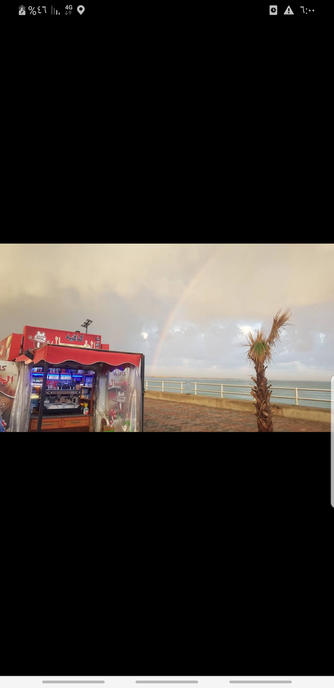 Cafe alkhal — photograph 5