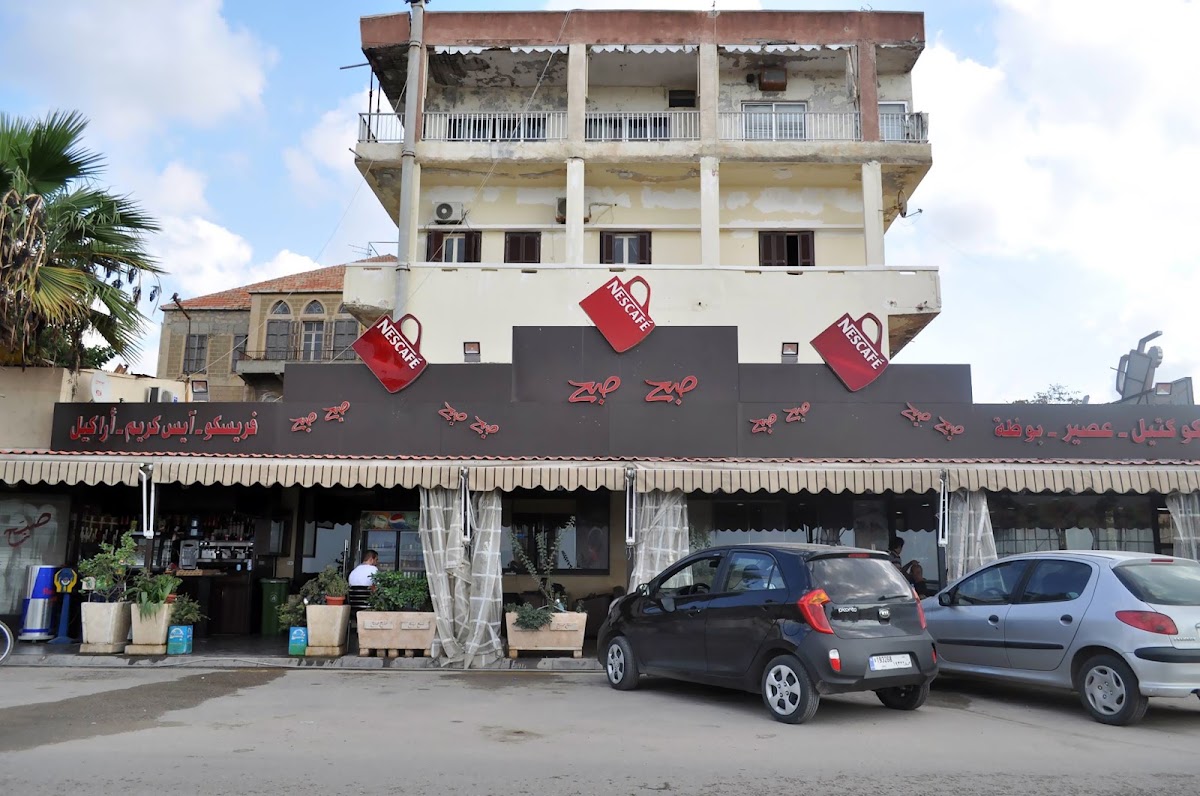 Cafe Sah Sah — photograph 3